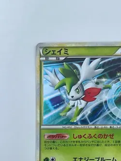 Pokemon Card Japanese Shaymin 005/015 Holo Rare (P3146) - Image 2