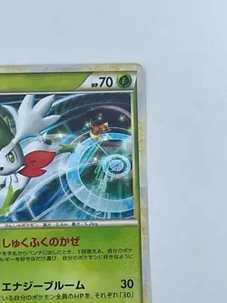 Pokemon Card Japanese Shaymin 005/015 Holo Rare (P3146) - Image 3