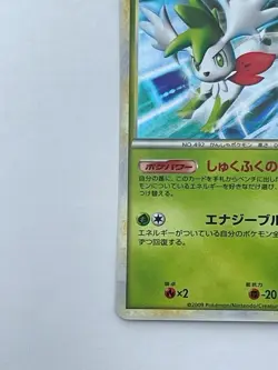 Pokemon Card Japanese Shaymin 005/015 Holo Rare (P3146) - Image 4