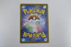 Pokemon Card Japanese Eevee 181/S-P Gym Promo (P2882) - Image 2