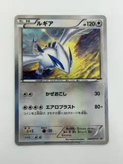 Pokemon Card Japanese Lugia 228/XY-P Promo LP Holo Nintendo Rare 2016 (P4875) - Image 1