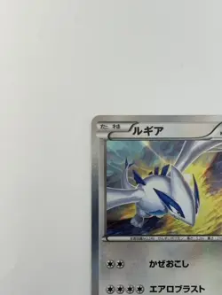 Pokemon Card Japanese Lugia 228/XY-P Promo LP Holo Nintendo Rare 2016 (P4875) - Image 2