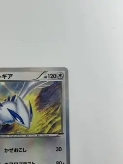 Pokemon Card Japanese Lugia 228/XY-P Promo LP Holo Nintendo Rare 2016 (P4875) - Image 3