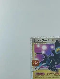 Pokemon Card Japanese Luxray GL LV.X 017/025 S8a-P (P2524) - Image 2
