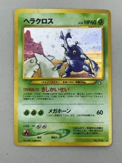 Pokemon Card Japanese Heracross No.214 Neo Genesis Rare Holo (P3688) - Image 1