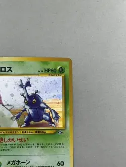 Pokemon Card Japanese Heracross No.214 Neo Genesis Rare Holo (P3688) - Image 3