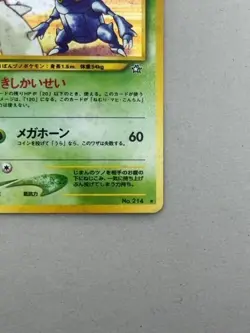 Pokemon Card Japanese Heracross No.214 Neo Genesis Rare Holo (P3688) - Image 5