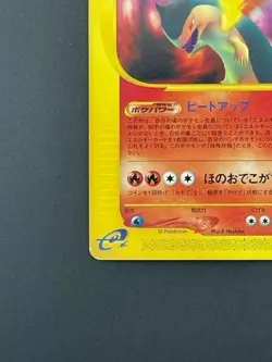 Typhlosion 074/128 Japanese Pokemon Card - Image 4