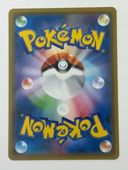 Misty's Water Command 021/031 Battle Deck Promo Pokemon Card Japanese (P6984) - Image 2