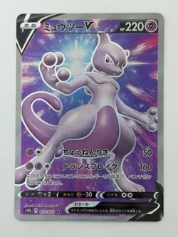 Mewtwo V SR 073/071 s10b Pokemon GO Pokemon Card Japanese (P6965) - Image 1