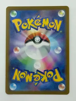 Mewtwo V SR 073/071 s10b Pokemon GO Pokemon Card Japanese (P6965) - Image 2