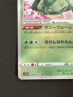 Pokemon Card Japanese Radiant Venusaur 004/071 Holo Rare (P6180) - Image 4