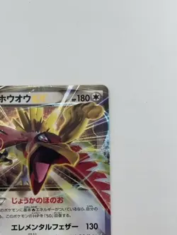 Pokemon Card Japanese Ho-oh Ex 068/080 1st Edition Holo Rare (P4123) - Image 3