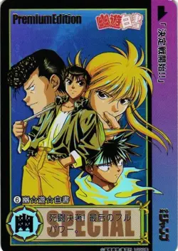 YU YU HAKUSHO Shonen Jump Special Custom Anime Collectible Card - Image 1