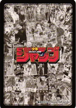 YU YU HAKUSHO Shonen Jump Special Custom Anime Collectible Card - Image 2