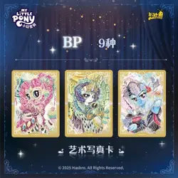 Kayou My Little Pony Official Booster Starry Bag CCG Trading Card 1 Box Wave 2 - Image 4