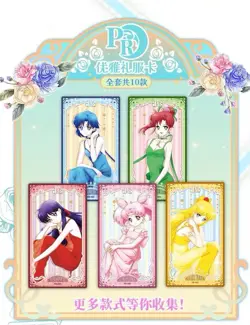 Sailor Moon Trading Card Game 13 Pack Collector TCG Booster Box Long Cards 2026 - Image 5