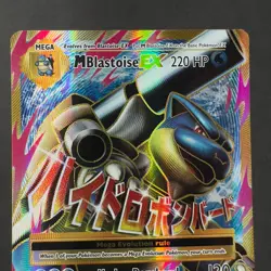 MEGA BLASTOISE EX 102/108 Full Art Holo 2016 XY Evolutions Pokemon TCG Rare Card - Image 2