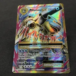 MEGA BLASTOISE EX 102/108 Full Art Holo 2016 XY Evolutions Pokemon TCG Rare Card - Image 5