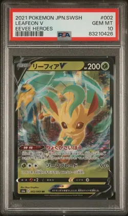 PSA 10 Cards Espeon V FA #080 & Leafeon V #002 Pokemon Japanese Eevee Heroes set - Image 5