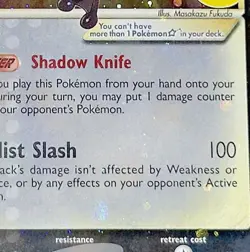 Major HOLO BLEED Greninja SWSH144 Gold Star Card Error + BIG SWIRL Promo Set NM+ - Image 3