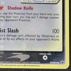Major HOLO BLEED Greninja SWSH144 Gold Star Card Error + BIG SWIRL Promo Set NM+ - Image 4
