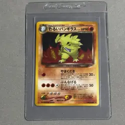 2001 Pokemon Dark Tyranitar Japanese Neo Destiny No. 248 Vintage Holo Rare Card - Image 2