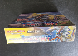 Pokemon Card Sun & Moon Booster Islands Await You Sealed Box SM2K Japanese - Image 3
