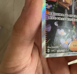 2025 IN STOCK Pokemon Chinese Exclusive "Prize Turn" Rika CSV4C 159&149 2 Cards - Image 3