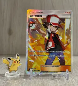 Pokemon TCG Chinese Sun & Moon CSM2cC- 181 SR Red's Challenge Holo Card - Image 1