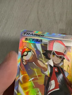 Pokemon TCG Chinese Sun & Moon CSM2cC- 181 SR Red's Challenge Holo Card - Image 3