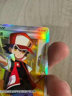 Pokemon TCG Chinese Sun & Moon CSM2cC- 181 SR Red's Challenge Holo Card - Image 4
