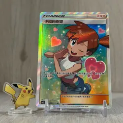 Pokemon Holo Full S-Chinese Sun&Moon Card Art Mint TCG Misty's Favor CSM2aC-180 - Image 1