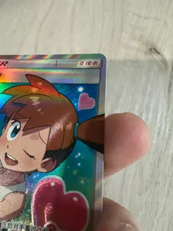 Pokemon Holo Full S-Chinese Sun&Moon Card Art Mint TCG Misty's Favor CSM2aC-180 - Image 4