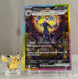 Umbreon ex SAR 217/187 Terastal Festival sv8a 2024 Card Japanese NM - Image 1