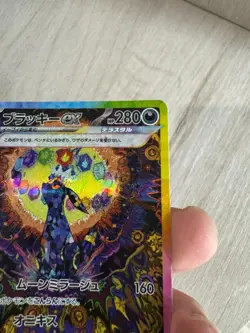 Umbreon ex SAR 217/187 Terastal Festival sv8a 2024 Card Japanese NM - Image 4