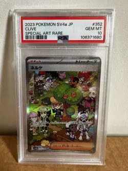 Pokemon Card TCG Clive SV4A Shiny Treasure EX 352/190 Japanese PSA 10 SAR - Image 1