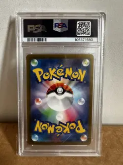 Pokemon Card TCG Clive SV4A Shiny Treasure EX 352/190 Japanese PSA 10 SAR - Image 2