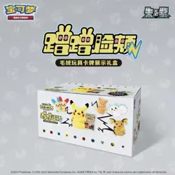 Pokemon TCG Chinese SC Nuzzle Cheeks Plush Toy Card Display Gift Box 1 Full case - Image 1