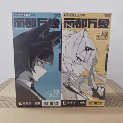 Shining Soul Zenless Zone Zero Panorama of New Eridu Collector Card Booster Box - Image 1