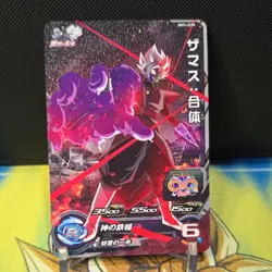 Bandai Super Dragon Ball Heroes Dragon Ball Zamasu Fusion BM7-4-2CP6 Foil Card - Image 1