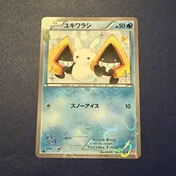 Nintendo Pokemon TCG Snorunt 008/032 CP3 PokeKyun 1st Ed Holo Japanese - Image 1