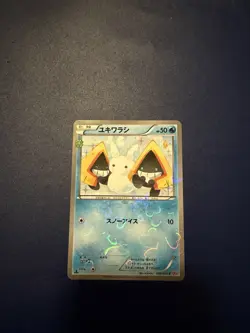 Nintendo Pokemon TCG Snorunt 008/032 CP3 PokeKyun 1st Ed Holo Japanese - Image 2