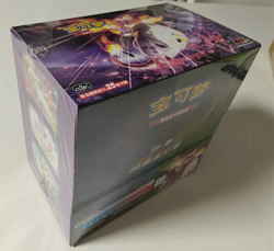 Pokemon Simplified Chinese Sword&Shield Charizard Li Jumbo Booster Box sealed - Image 2