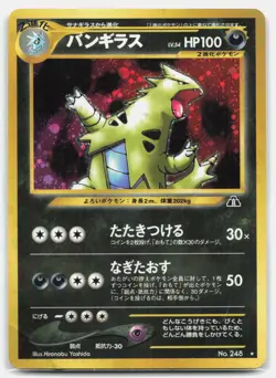 Tyranitar 248 Holo Rare Neo Discovery Japanese Unlimited Damaged - Image 1