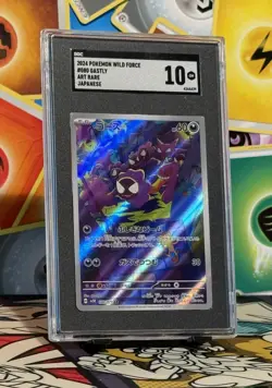Pokemon Wild Force Gastly 080/071 Art Rare Holo Japanese SGC 10 - Image 1