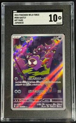 Pokemon Wild Force Gastly 080/071 Art Rare Holo Japanese SGC 10 - Image 3