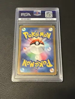 Pokemon 2022 Japanese Origin Forme Dialga VSTAR 260/172 PSA 10 FA Holo UR - Image 2