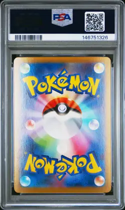 2025 POKEMON JAPANESE M2-INFERNO X #013 MEGA CHARIZARD X EX PSA 10 - Image 2