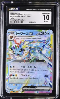 Vaporeon 031/187 Pokemon JPN 2024 Terastal Fest Misaligned Texture Error CGC 10 - Image 1